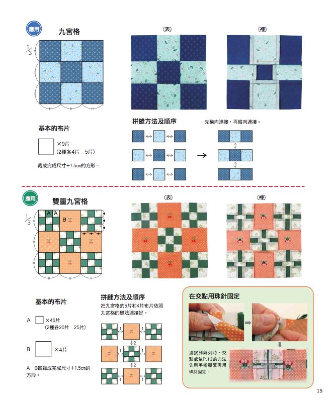 內頁 4