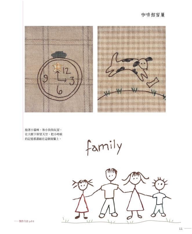 內頁 3