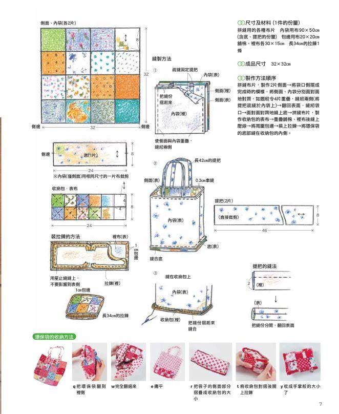 內頁 4
