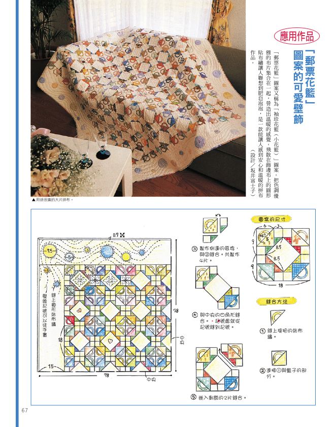 內頁 6