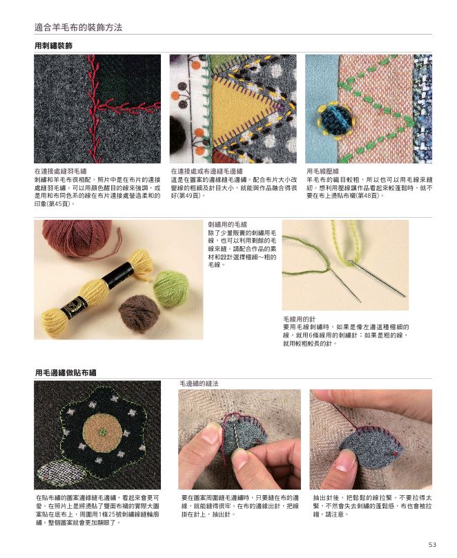 內頁 8