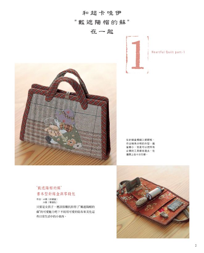 內頁 1