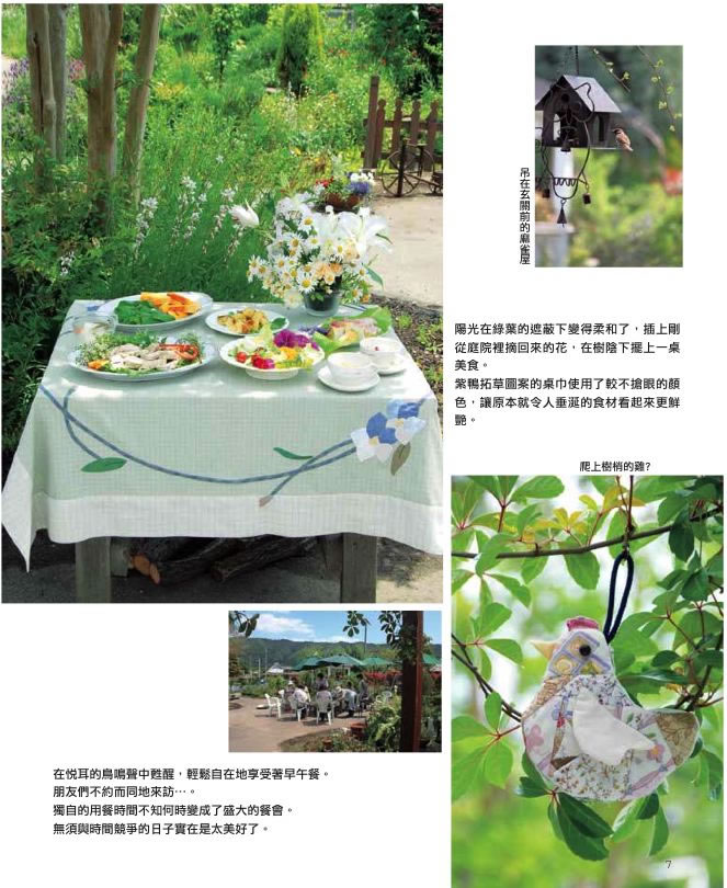 內頁 2