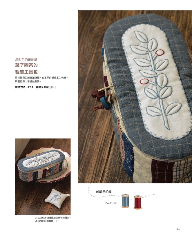 內頁 6