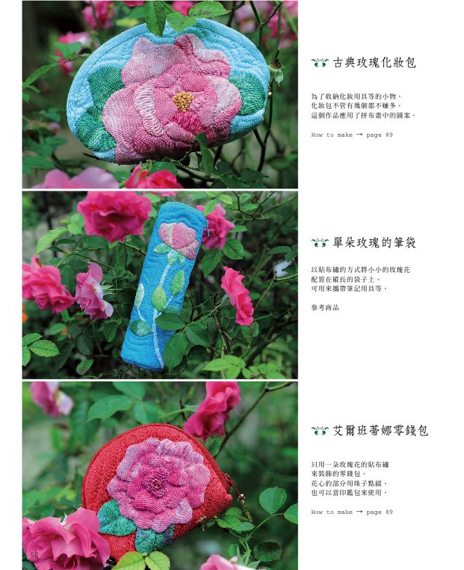 內頁 5