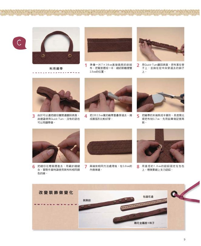 內頁 3