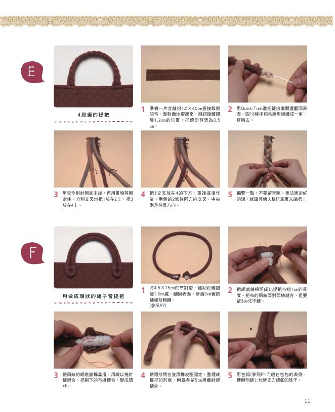 內頁 4