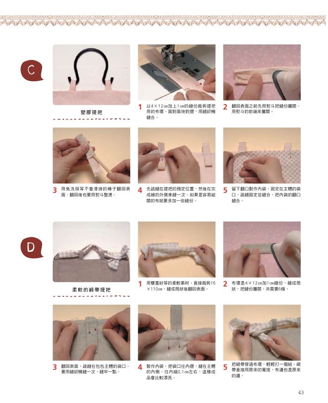 內頁 8