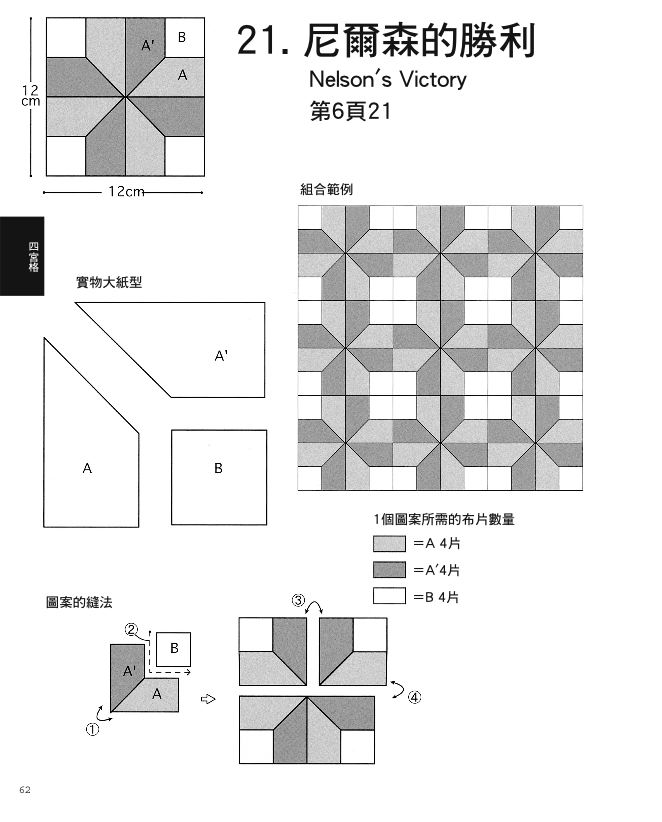 內頁 5