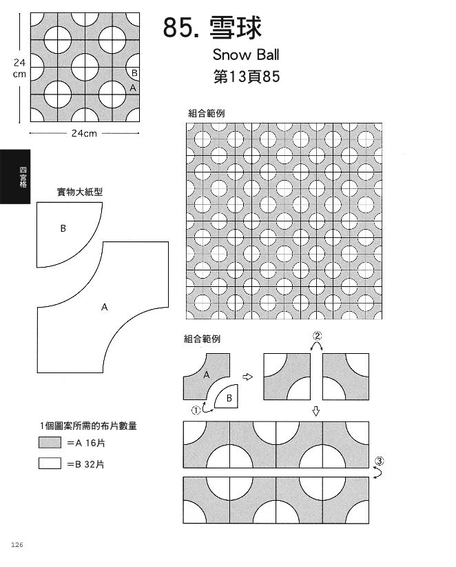 內頁 7