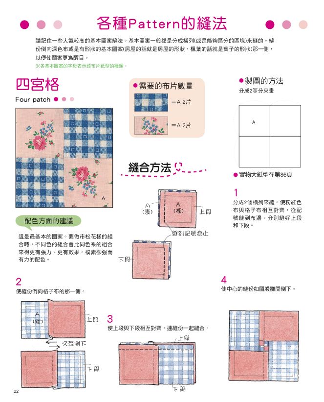 內頁 6