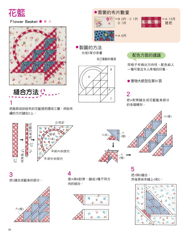 內頁 8