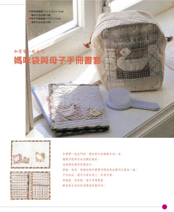 內頁 3