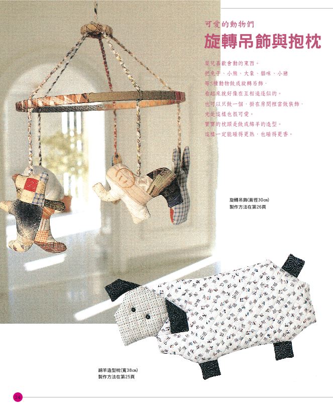 內頁 6