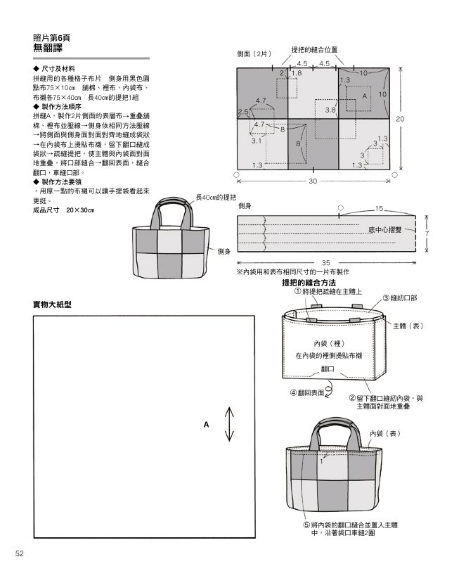 內頁 9