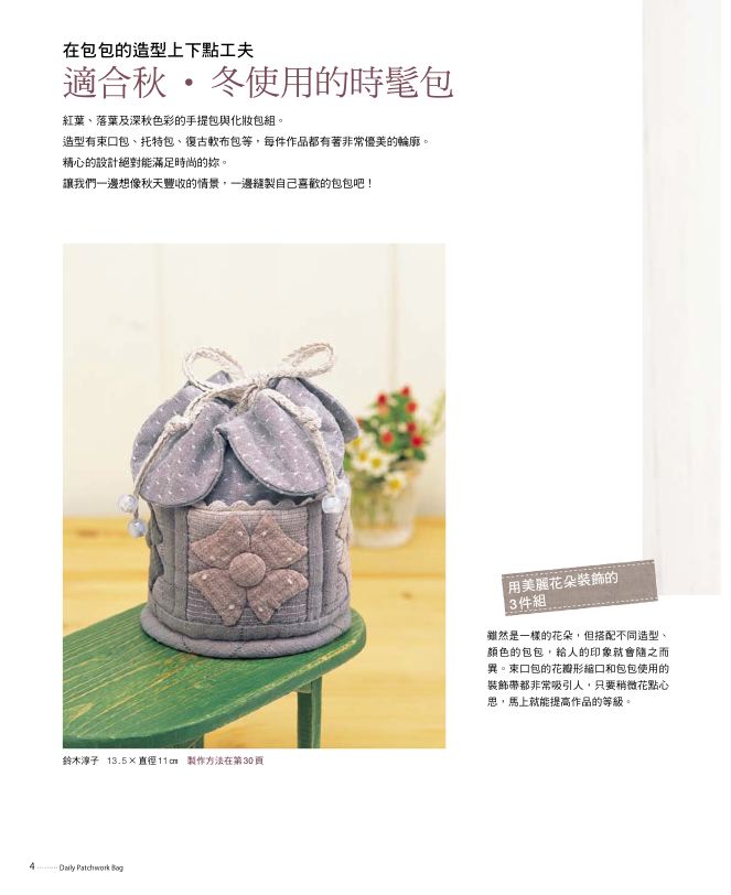 內頁 1