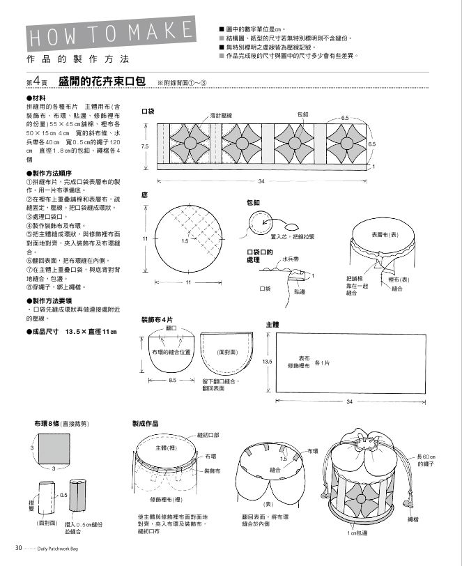 內頁 4