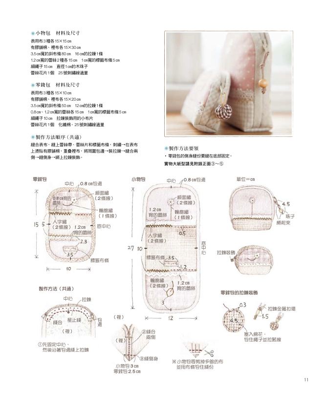 內頁 4