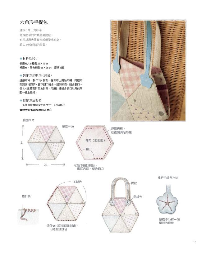 內頁 6