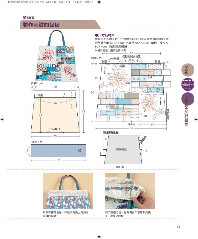 內頁 5