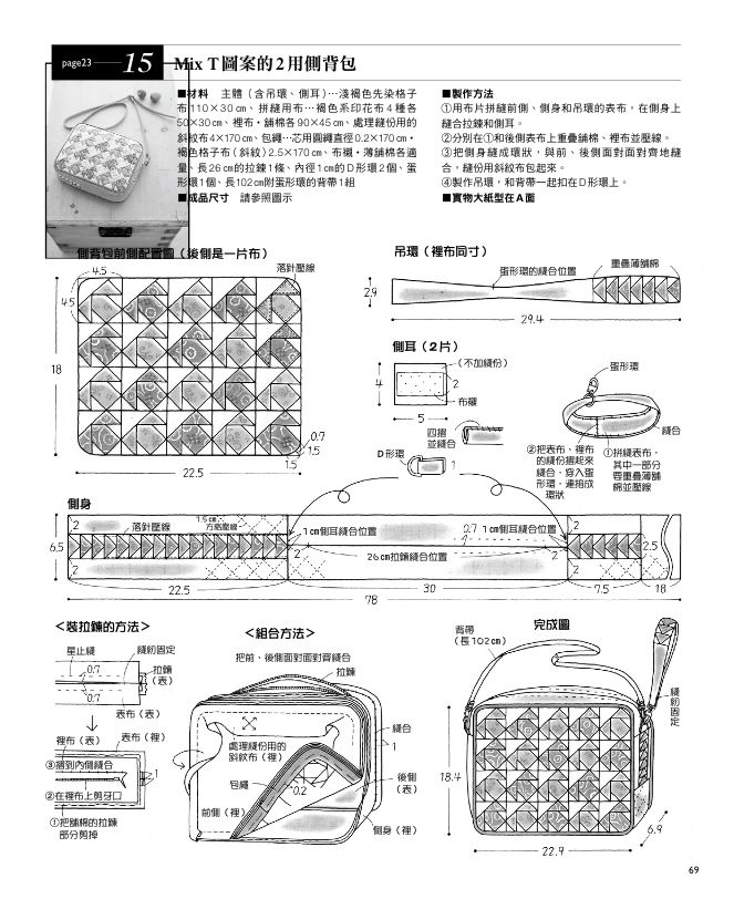 內頁 6