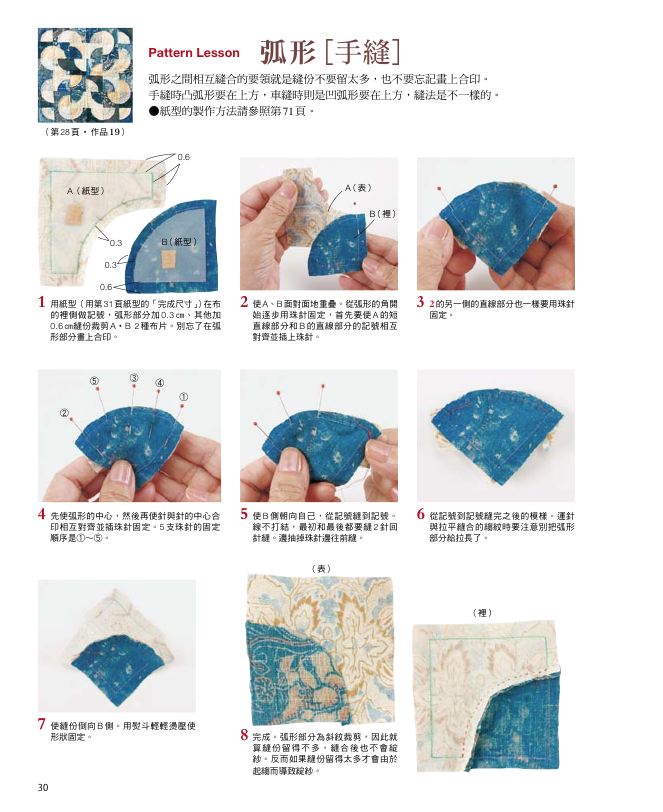 內頁 6