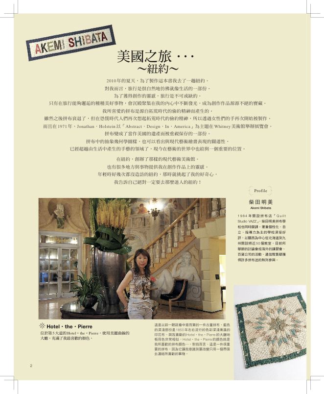 內頁 1