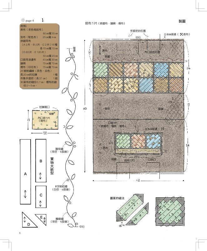 內頁 5