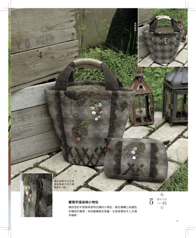內頁 8