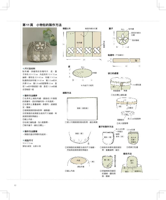 內頁 7