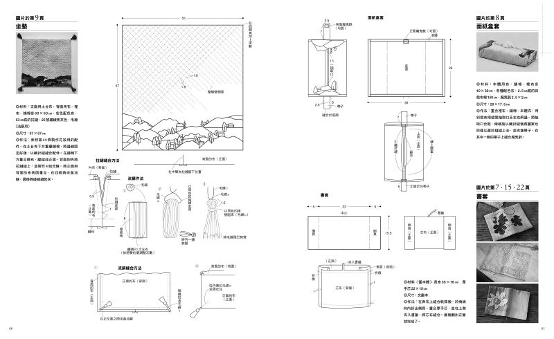 內頁 10