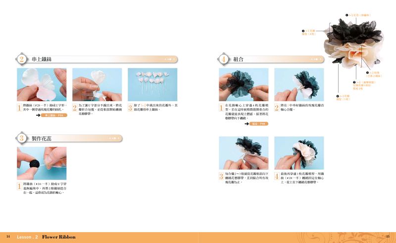 內頁 5