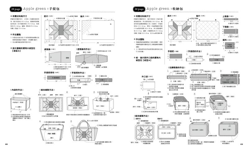 內頁 8