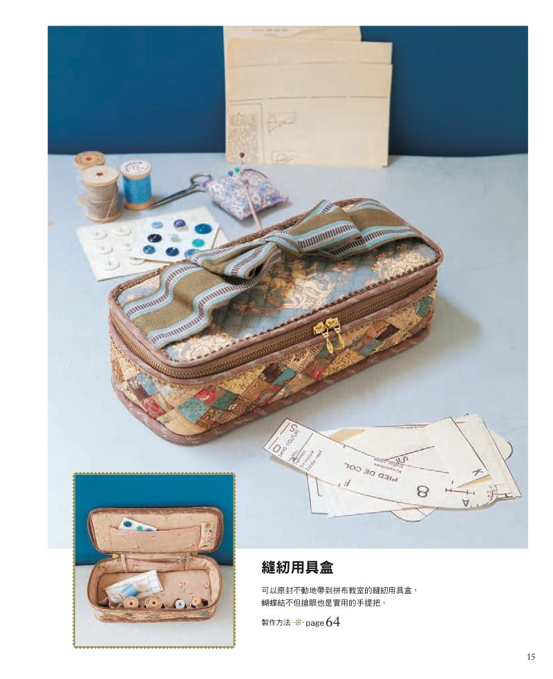 內頁 5