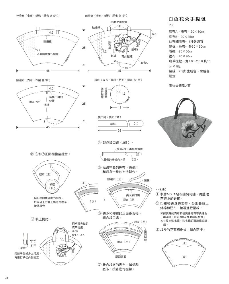 內頁 9