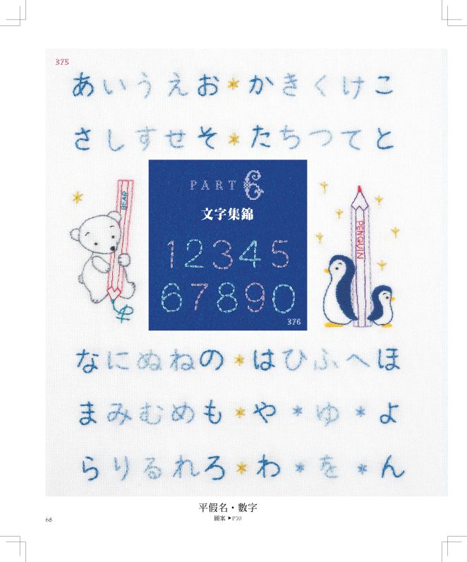 內頁 5