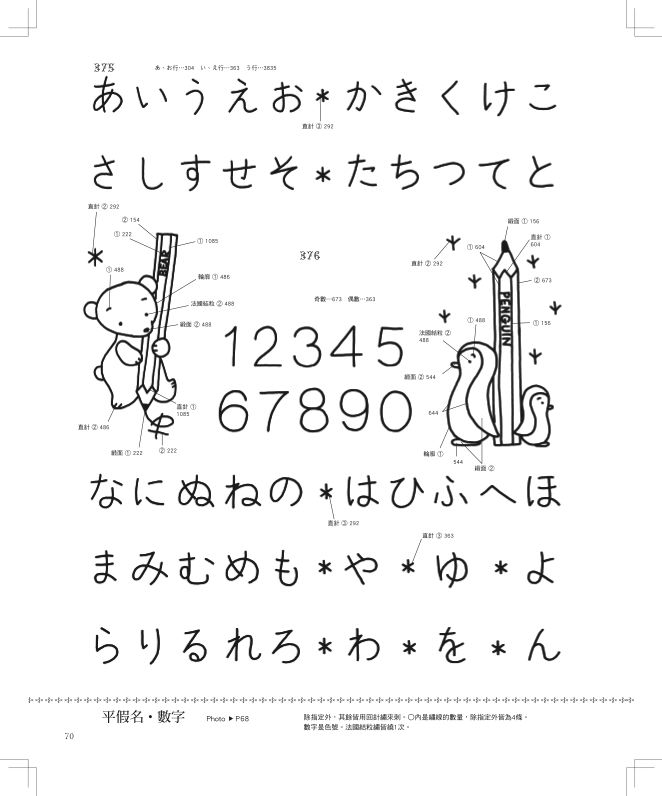 內頁 7