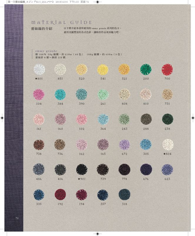 內頁 7