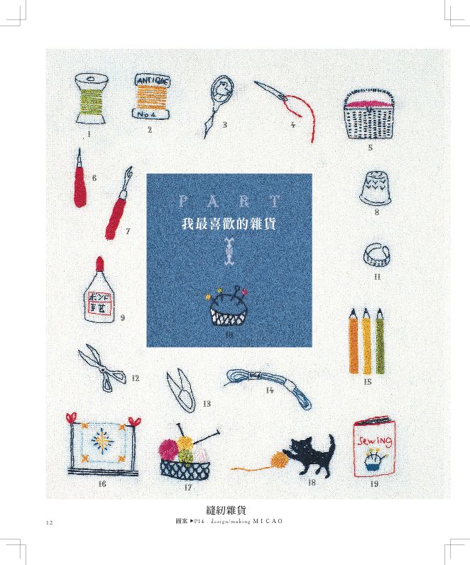 內頁 1