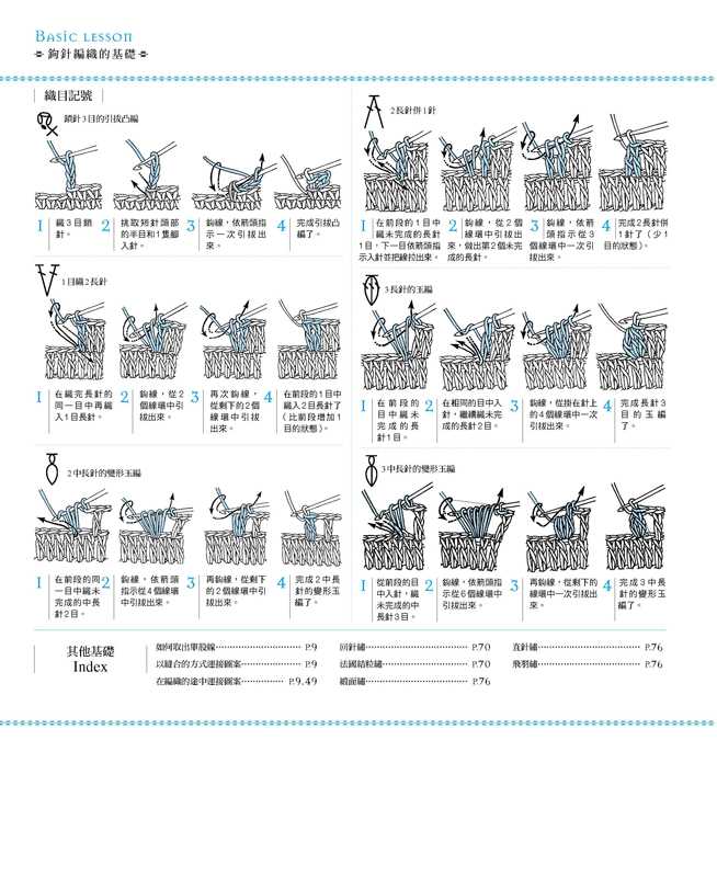 內頁 11