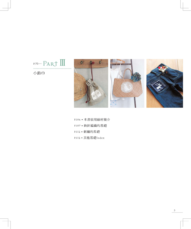 內頁 2