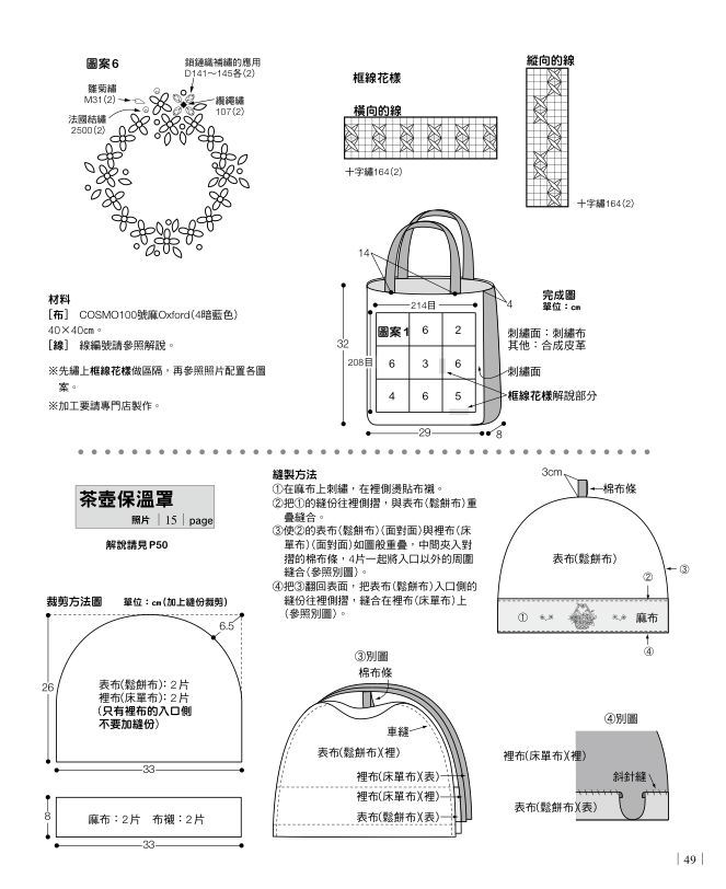 內頁 8