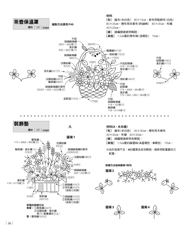 內頁 9
