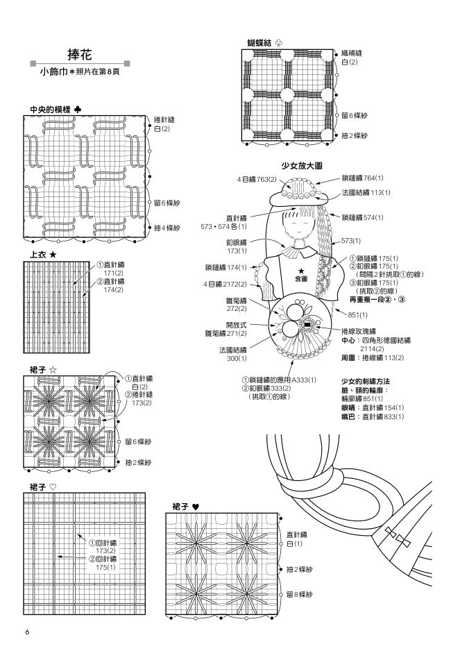 內頁 3