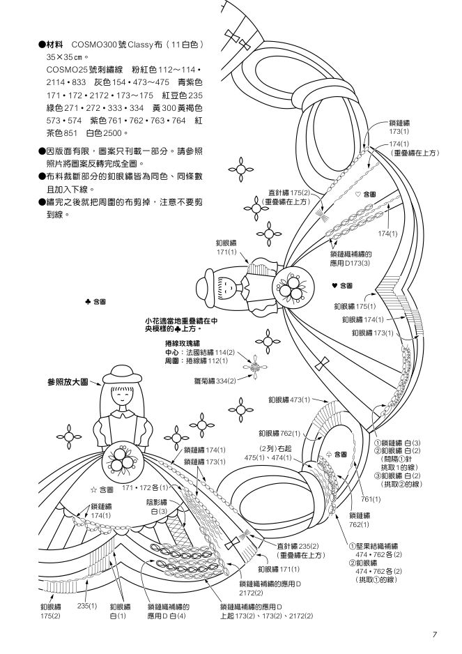 內頁 4