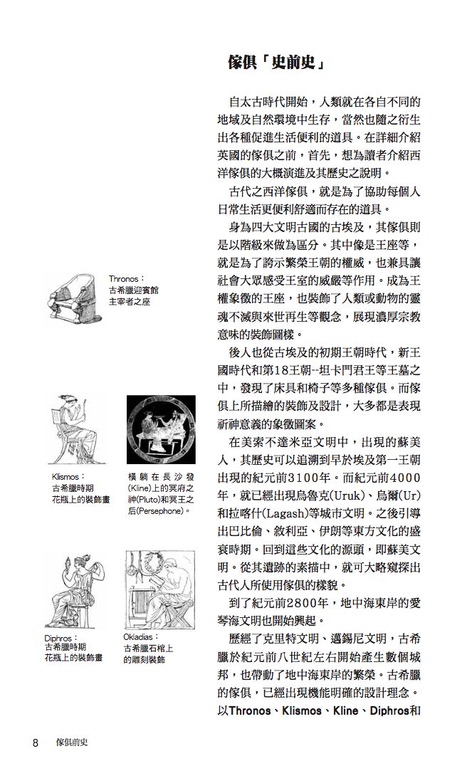 內頁 1