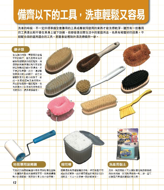 內頁 3