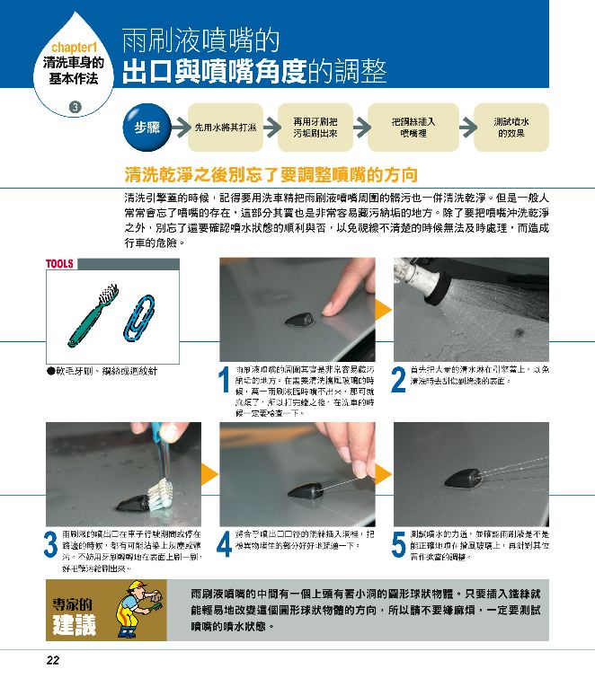內頁 4