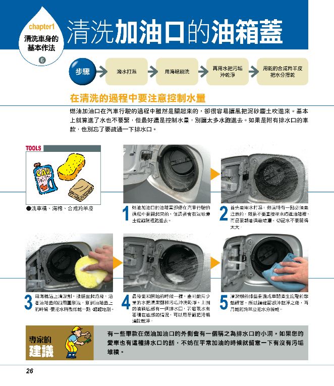 內頁 5