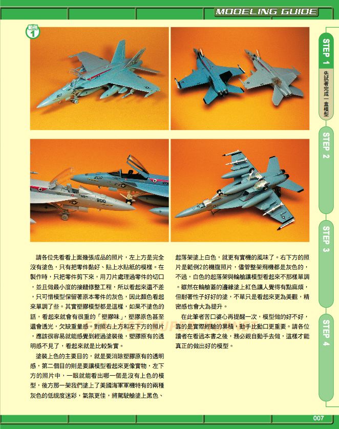 內頁 2